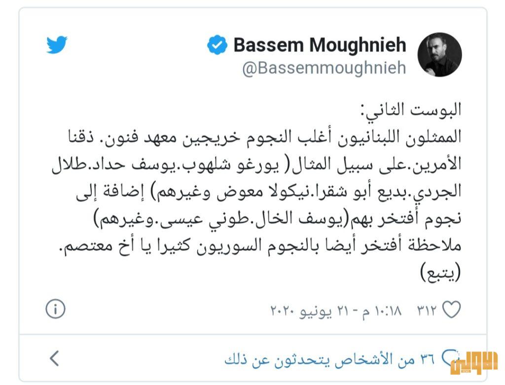 "تويتر الفنانين" يشتعل.. السوري أفضل أم اللبناني؟ 17 ٢٠٢٠٠٦٢٤ ١٣٣٢٥٢