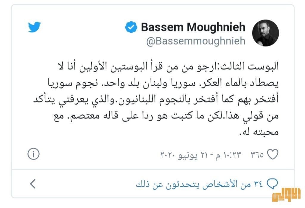 "تويتر الفنانين" يشتعل.. السوري أفضل أم اللبناني؟ 18 ٢٠٢٠٠٦٢٤ ١٣٣٣٠٩