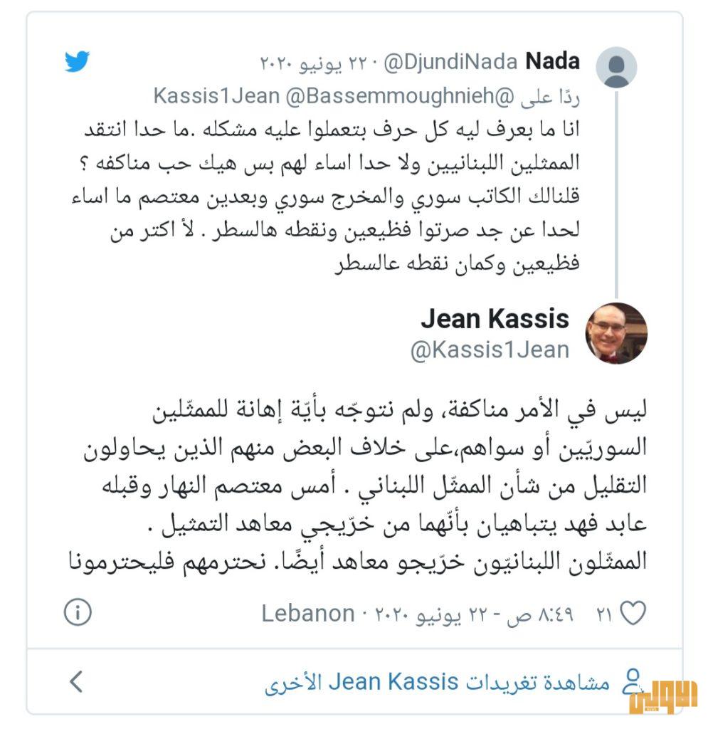 "تويتر الفنانين" يشتعل.. السوري أفضل أم اللبناني؟ 19 ٢٠٢٠٠٦٢٤ ١٣٣٥٢٨
