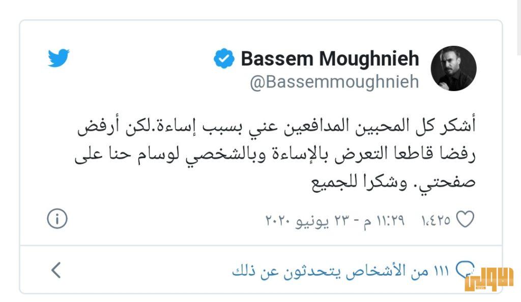 "تويتر الفنانين" يشتعل.. السوري أفضل أم اللبناني؟ 21 ٢٠٢٠٠٦٢٤ ١٣٣٧٠٦