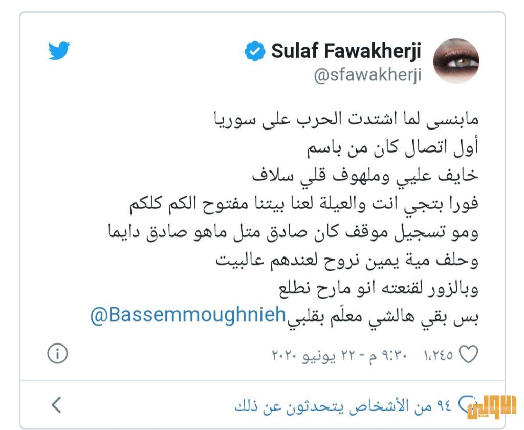 "تويتر الفنانين" يشتعل.. السوري أفضل أم اللبناني؟ 22 ٢٠٢٠٠٦٢٤ ١٣٣٨٢٣