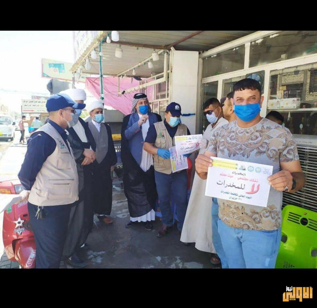 الشرطة المجتمعية تنفذ حملات للتوعوية بمخاطر المخدرات في محافظتي كركوك والنجف 4 ٢٠٢٠٠٦٢٧ ١٠٢٣٥٨