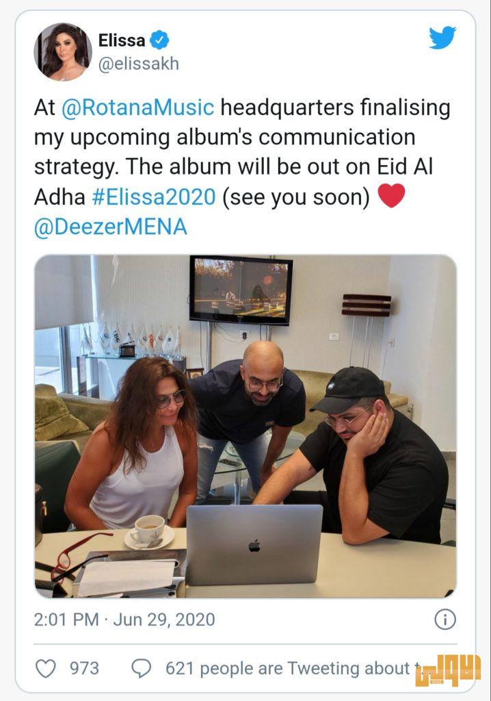 إليسا تكشف عن موعد طرح ألبومها الجديد-بالصورة 4 ٢٠٢٠٠٦٢٩ ١٤٥٩٤٤