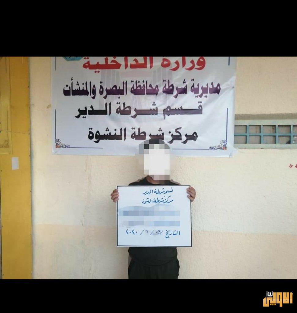 شرطة البصرة تنفذ حملة لضبط الاسلحة غيرالمرخصة. 13 ٢٠٢٠٠٦٣٠ ١١٣٧٤١