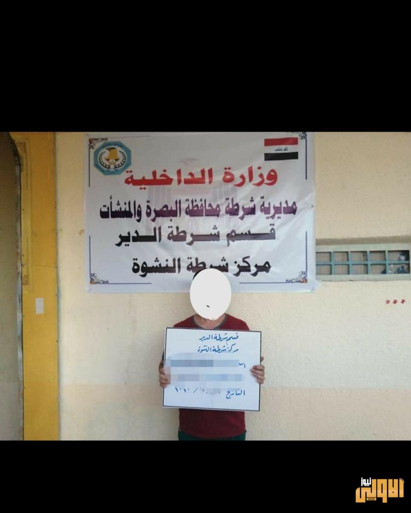 شرطة البصرة تنفذ حملة لضبط الاسلحة غيرالمرخصة. 11 ٢٠٢٠٠٦٣٠ ١١٣٧٥٨