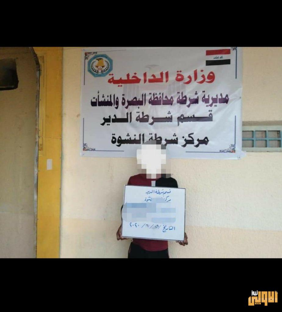 شرطة البصرة تنفذ حملة لضبط الاسلحة غيرالمرخصة. 10 ٢٠٢٠٠٦٣٠ ١١٣٨٠٦