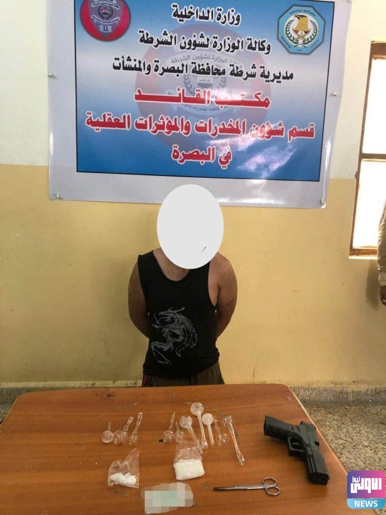 شرطة البصرة تلقي القبض على مروج مواد مخدرة بالجرم المشهود 4 FB IMG 1595776764692