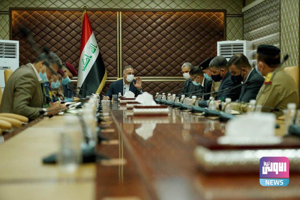 القائد العام للقوات المسلحة السيد مصطفى الكاظمي يعقد اجتماعاً مع القيادات الأمنية 4 FB IMG 1595872549950