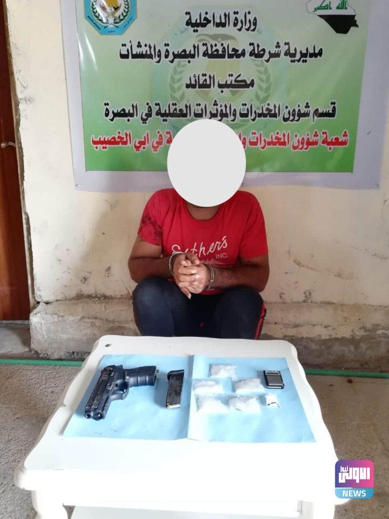شرطة البصرة: القاء القبض على متهم من مروجي المخدرات في قضاء ابي الخصيب 4 FB IMG 1595970139722