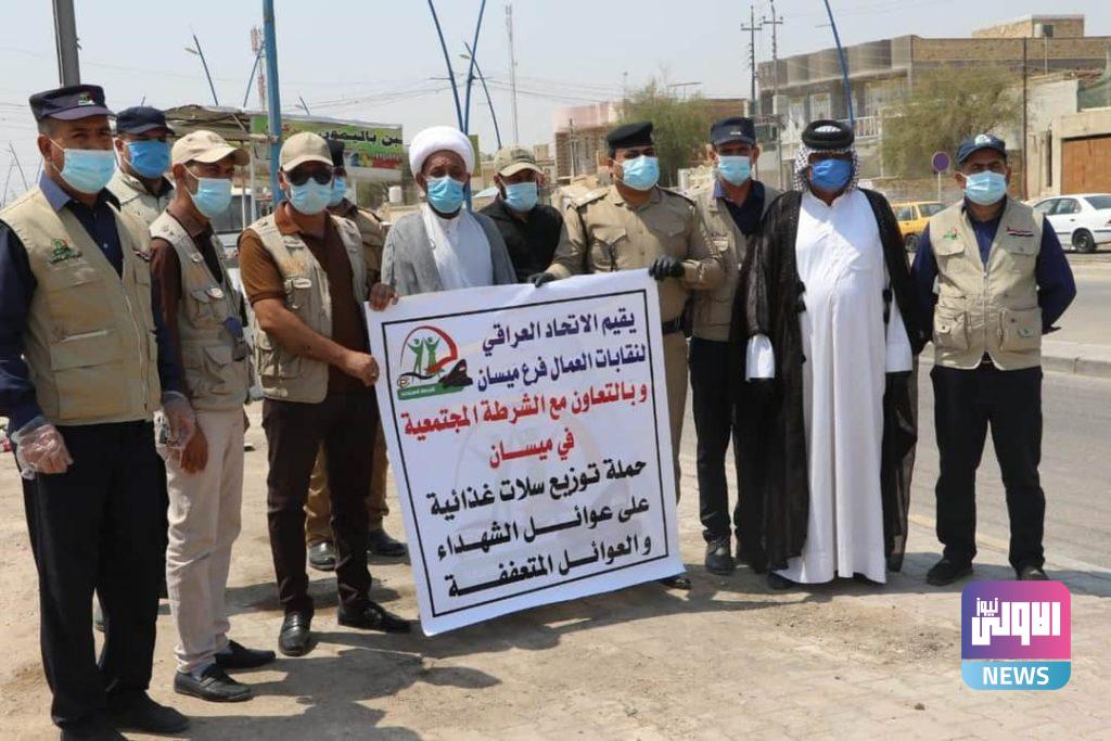 قسم العلاقات والإعلام في شرطة ميسان يشارك في توزيع السلات الغذائية على العوائل المتعففة 4 FB IMG 1595970590436