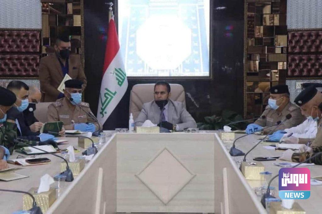 اللجنة الأمنية العليا ببابل تعقد اجتماعا لمناقشة جملة من الموضوعات 4 FB IMG 1596045882628