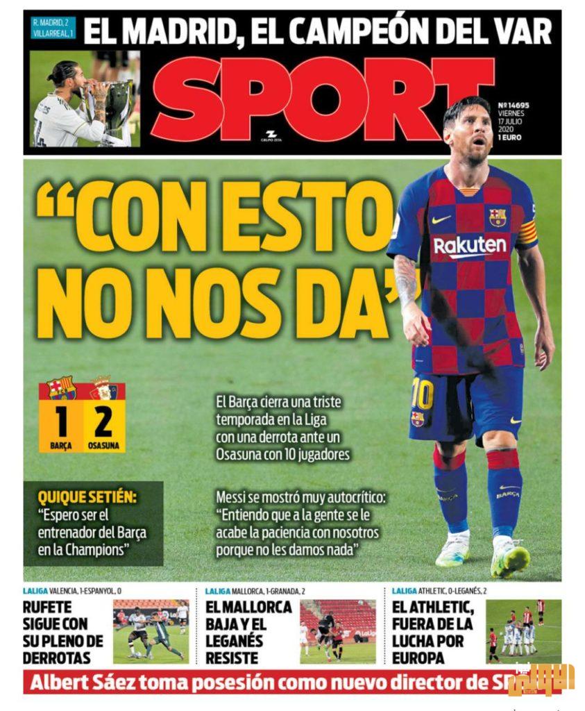 صحيفة أسبانية تهاجم ريال مدريد بعد الفوز بالليجا وتصفه بطل الـ"VAR" 4 WhatsApp Image 2020 07 17 at 10.57.58 AM