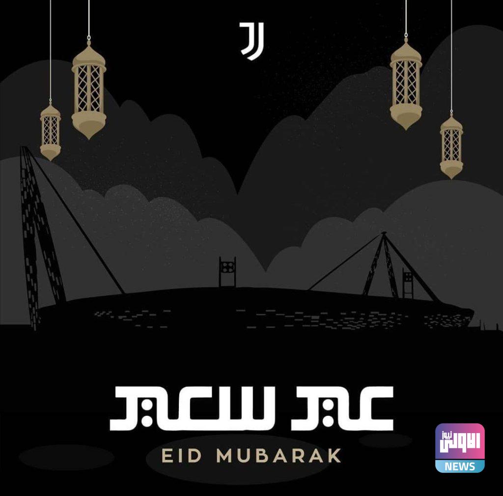 بالصور.. كبار أندية أوربا تهنئ جماهيرها من المسلمين بعيد الأضحى المبارك 27 photo 2020 07 31 13 48 39