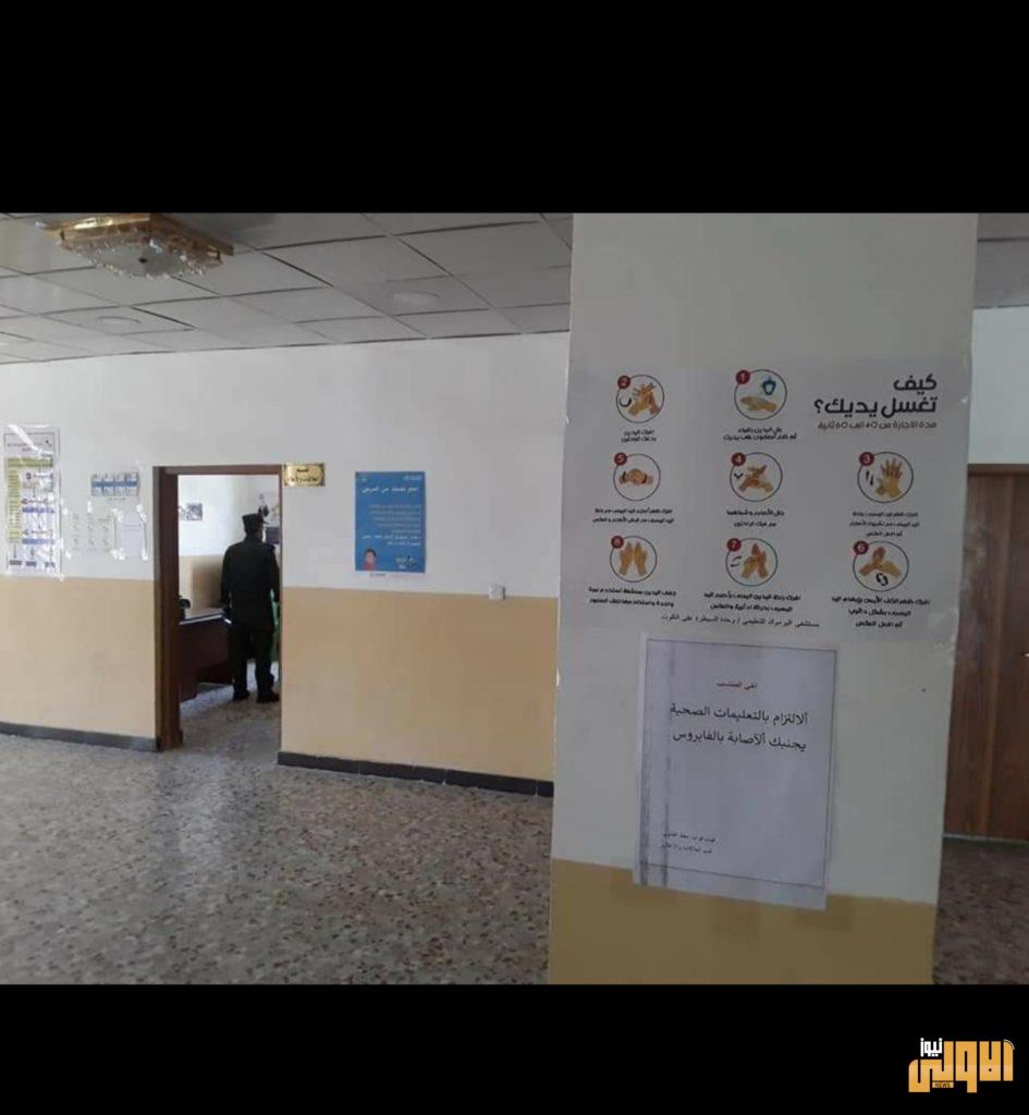 مفارز الطبابة بقيادة قوات حفظ القانون تنظم حملات للوقاية من فايروس كورونا 6 ٢٠٢٠٠٧٠١ ١٣٢٠٢٧