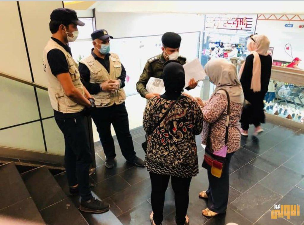 اقسام دائرة العلاقات والاعلام تشارك بحملة (صحتك_أمانة) في بغداد والمحافظات 10 ٢٠٢٠٠٧٠٢ ١٣١١١٢