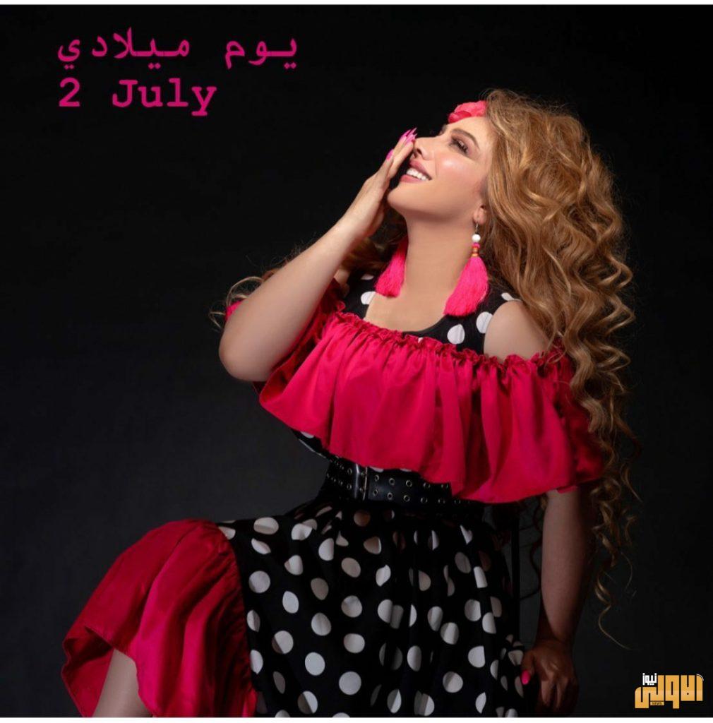 ميس كمر تحتفل بعيد ميلادها بطريقتها 8 ٢٠٢٠٠٧٠٢ ١٤٤٣٣١