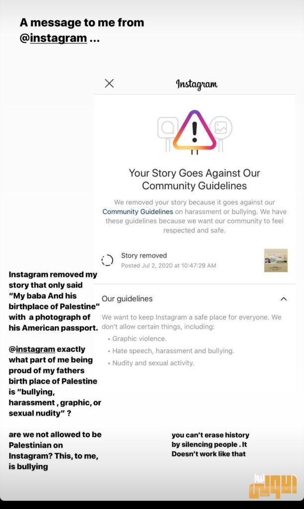 بيلا حديد غاضبة بسبب حذف منشور لها عن فلسطين-بالصور 8 ٢٠٢٠٠٧٠٨ ٢٠٣٤١٣
