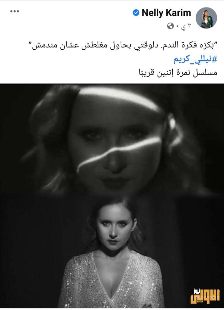 قريبا... "نمرة 2" يجمع نيللي كريم ومنى زكي 6 ٢٠٢٠٠٧١١ ١٤٠٤٤٥