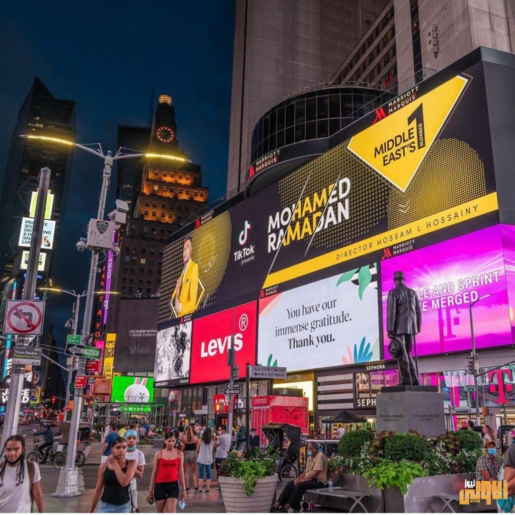 صور محمد رمضان تزين أشهر ميادين أمريكا 9 ٢٠٢٠٠٧١٨ ١٥٤٧٥٣