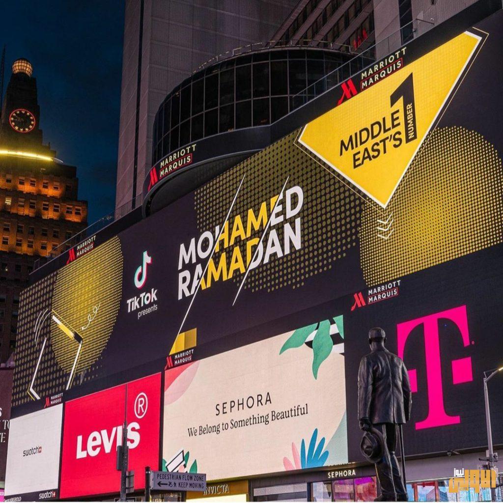 صور محمد رمضان تزين أشهر ميادين أمريكا 10 ٢٠٢٠٠٧١٨ ١٥٤٨٣٠