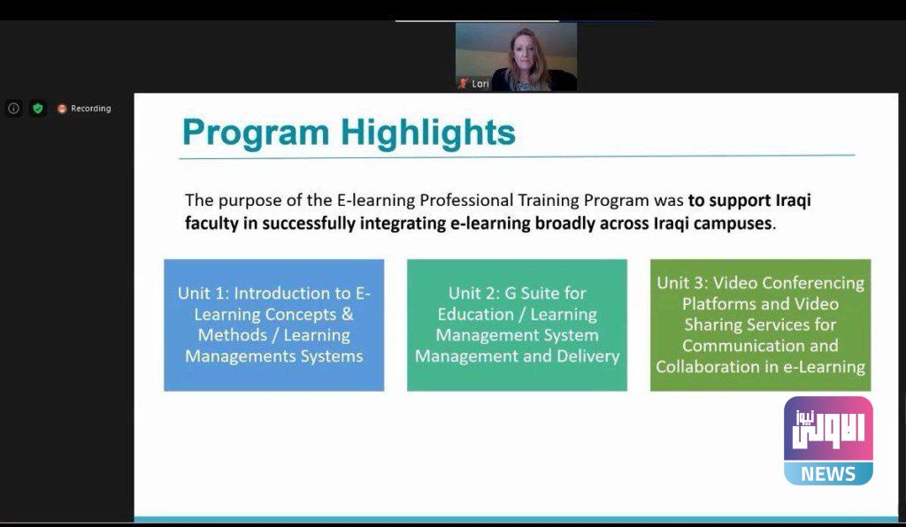 اختتام دورة التدريب الاحترافي في التعليم الإلكتروني التي أقامتها وزارة التعليم العالي بالتعاون مع منظمة IREX 35 2D066051 06F8 4C14 A8CF 77EE85EBC4BE