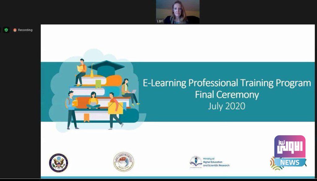 اختتام دورة التدريب الاحترافي في التعليم الإلكتروني التي أقامتها وزارة التعليم العالي بالتعاون مع منظمة IREX 33 4ABBE26F 7C78 4DFA 879E BCA30B1DA6D2