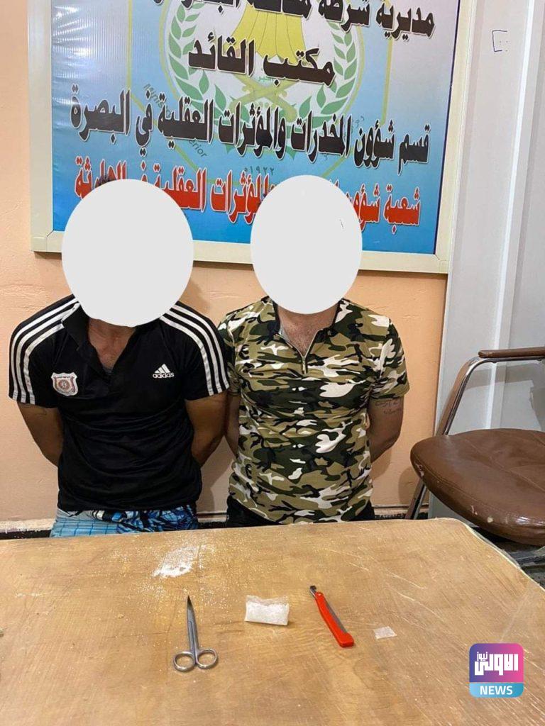 قسم شؤون المخدرات والمؤثرات العقلية في البصرة يلقي القبض على اثنين من مروجي المخدرات 4 FB IMG 1596721904536
