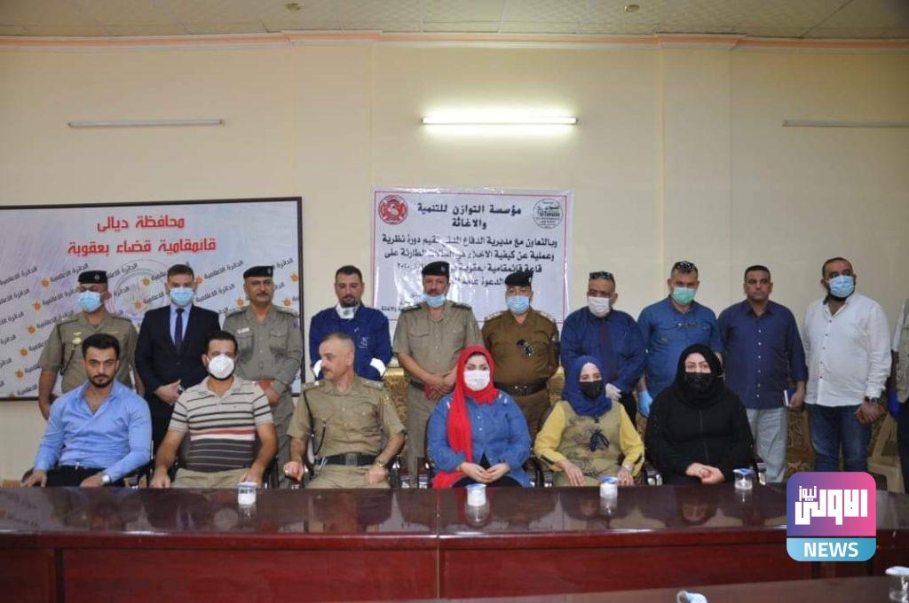 مؤسسة التوازن للتنمية والاغاثة بالتعاون مع شرطة ديالى تقيم دورة نظرية عن كيفية الاخلاء 4 FB IMG 1597172469506