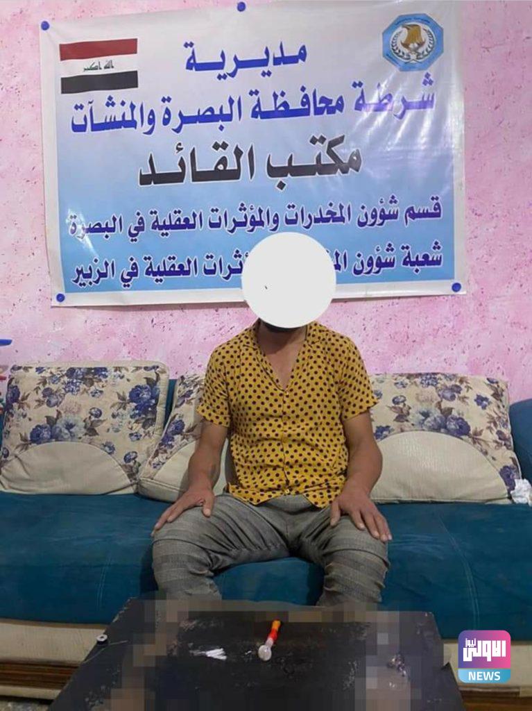 البصرة القبض على متهمين اثنين يروجان مواد المخدرة 4 Screenshot ٢٠٢٠٠٨٢٨ ١٠٥٤٣١ Facebook
