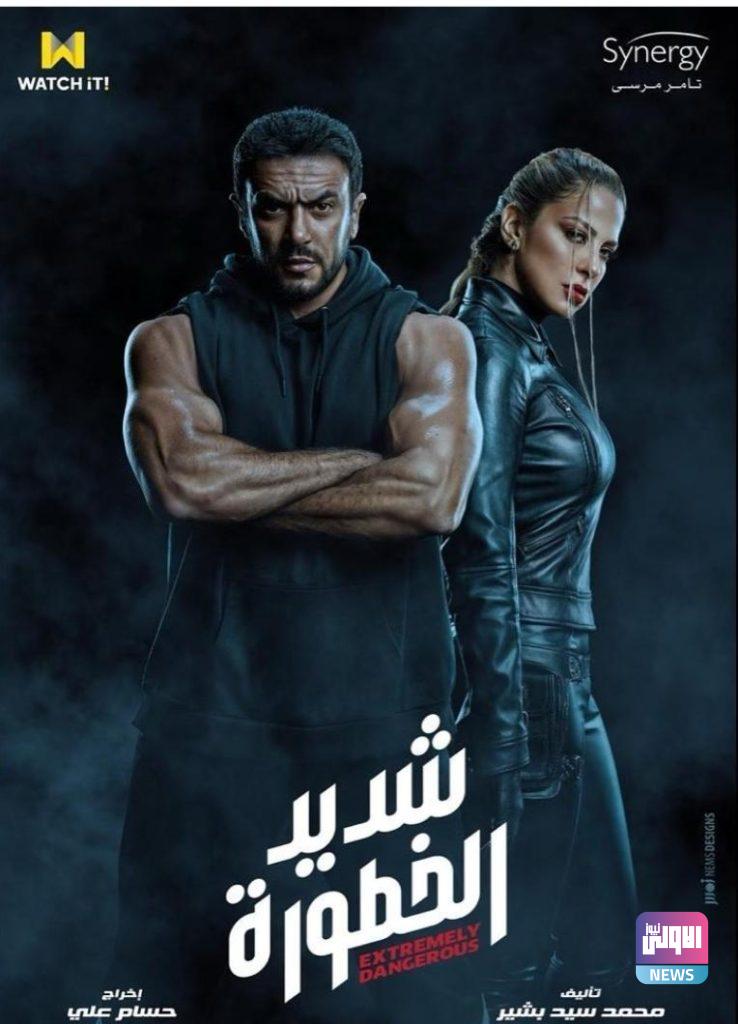 ريم مصطفى تتحدث عن مسلسلها الاكشن"شديد الخطورة"..ولازلت أعاني من إصابات التصوير حتى الآن..وماذا عن الشائعات !! 16 photo 015c