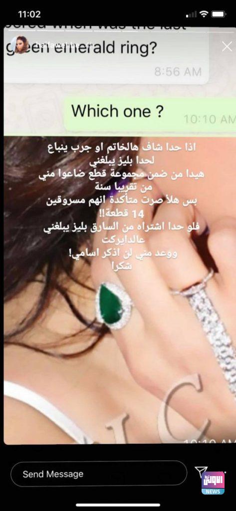 هيفاء وهبي تعلن سرقة مجوهراتها الخيالية وتنشر صورها.. من اللص؟ 10 118978956 626230138077082 6534582336171123212 n