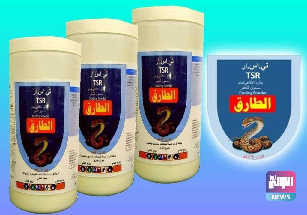 شركة الفرات العامة تجهز اقليم كردستان بـ ( ٣٢ ) طن من مبيد تعفير بذور الحنطـة ( الكيموكسيـل ) 8 FB0CD0DC 6087 428A AACC 8313B4DEF628