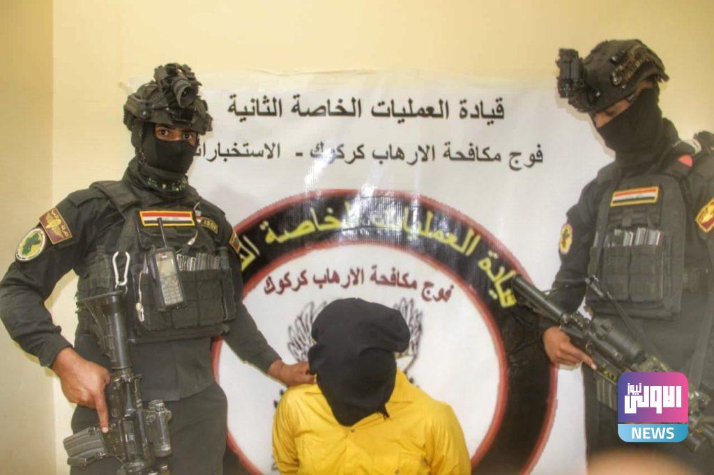 القبض على احد عناصر عصابات داعش الإرهابية غربي كركوك 9 IMG 20200911 142220 727