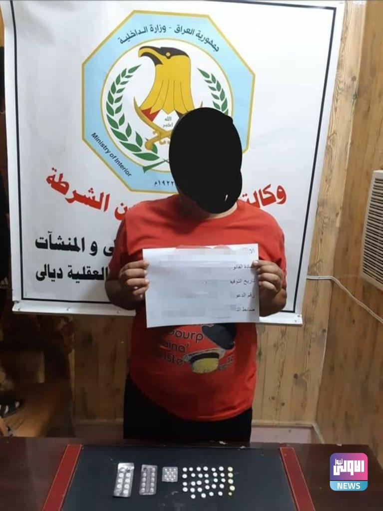 مفارز مكافحة مخدرات ديالى تلقي القبض على متهمين بحوزتهما مواد وحبوب مخدرة 4 Screenshot ٢٠٢٠٠٩٠٢ ١٢١٧٤١ Facebook