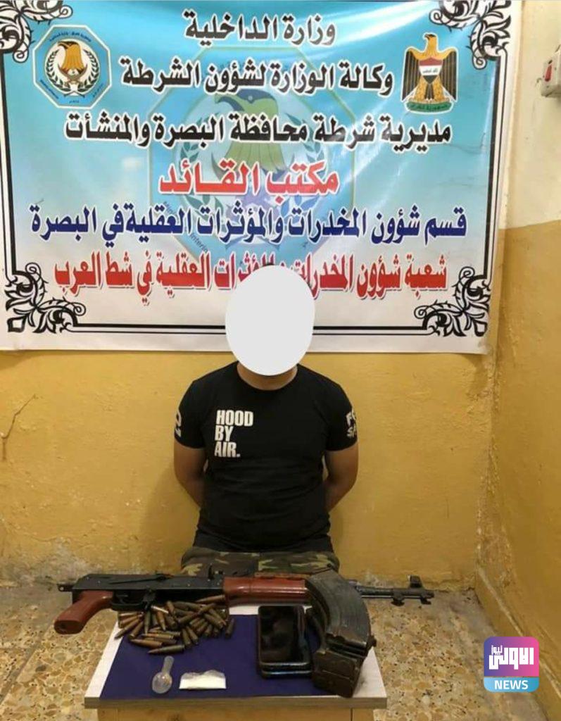 البصرة القبض على ثلاثة متهمين بترويج المواد المخدرة 7 Screenshot ٢٠٢٠٠٩٠٤ ١٠٣٤٥٠ Facebook