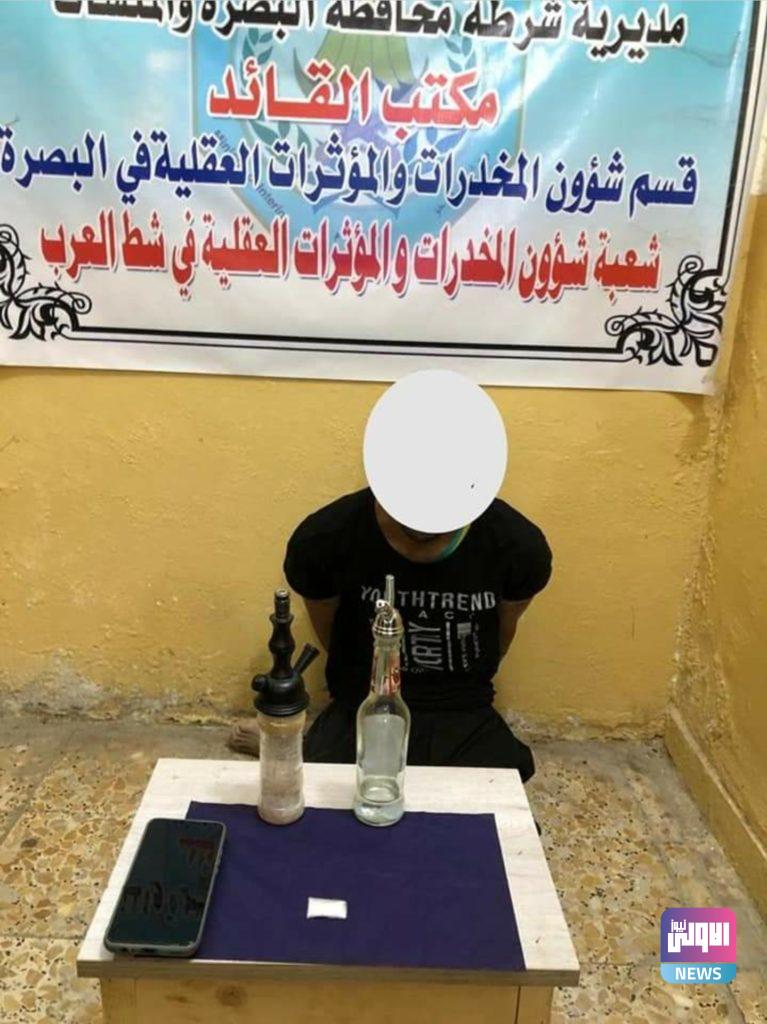 البصرة القبض على ثلاثة متهمين بترويج المواد المخدرة 6 Screenshot ٢٠٢٠٠٩٠٤ ١٠٣٥٠١ Facebook