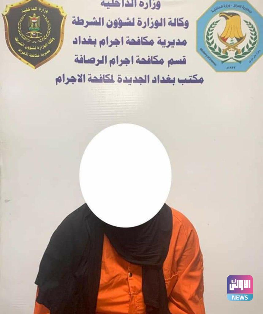 زوجه تتفق مع عشيقها على خطف وقتل زوجها ورميه في مجاري الصرف الصحي 7 Screenshot ٢٠٢٠٠٩٠٦ ١٠٥٨٠٢ Facebook