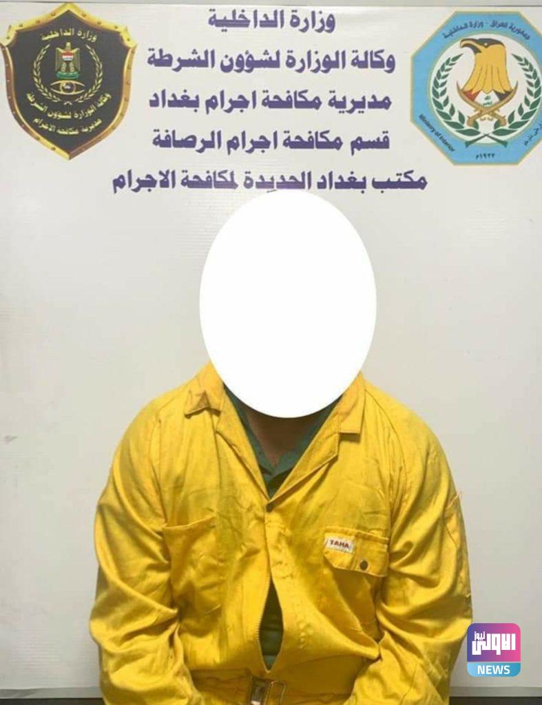 زوجه تتفق مع عشيقها على خطف وقتل زوجها ورميه في مجاري الصرف الصحي 6 Screenshot ٢٠٢٠٠٩٠٦ ١٠٥٨١٢ Facebook