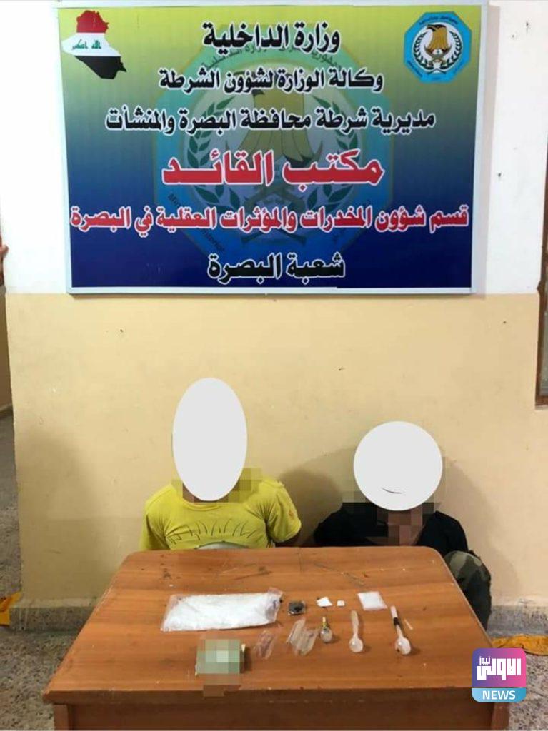 البصرة القبض على عصابة بتهمة ترويج المواد المخدرة 7 Screenshot ٢٠٢٠٠٩١٨ ١١١٥٠٨ Facebook