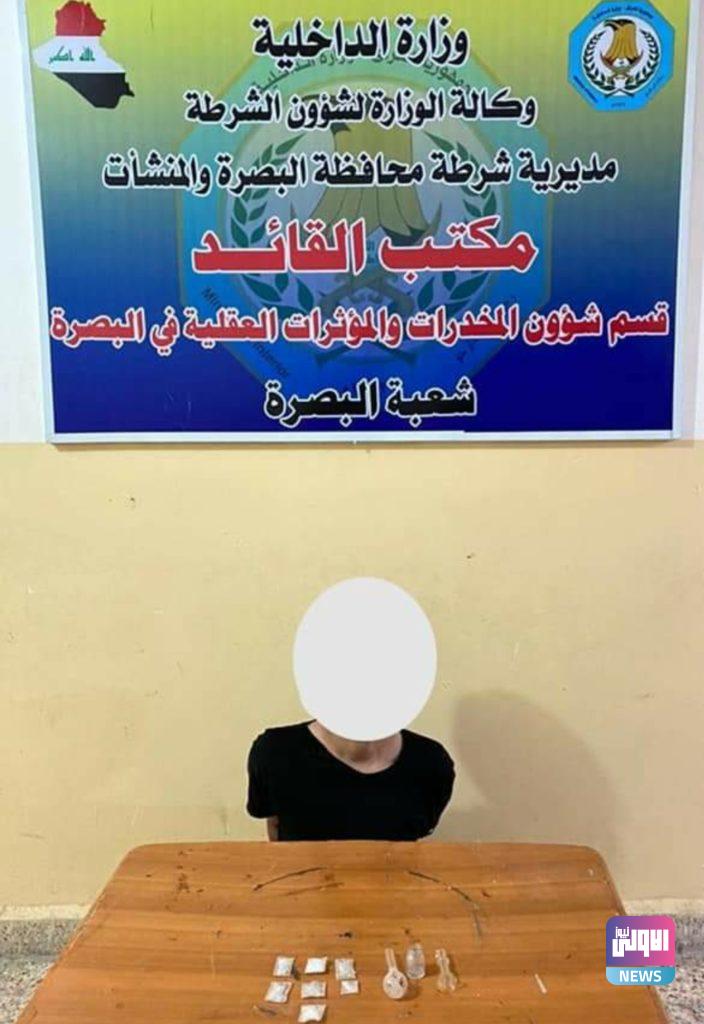 البصرة القبض على عصابة بتهمة ترويج المواد المخدرة 6 Screenshot ٢٠٢٠٠٩١٨ ١١١٥١٩ Facebook