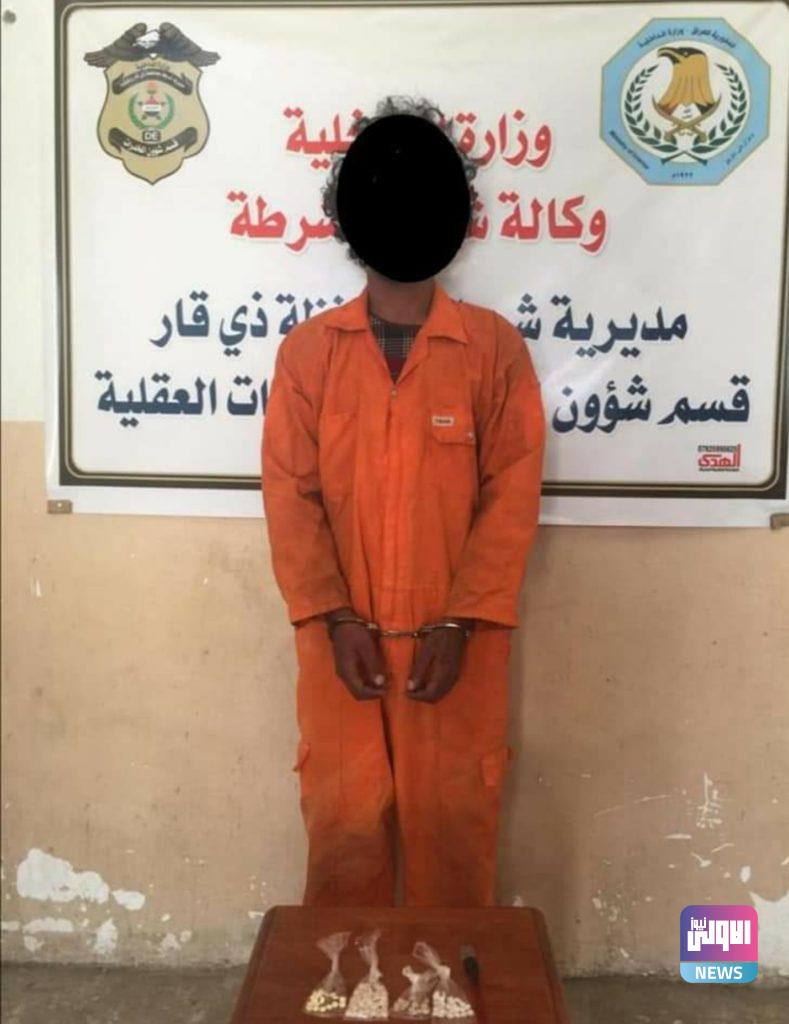 ذي قار القبض على متهمين بحيازة وتجارة المواد المخدرة 9 Screenshot ٢٠٢٠٠٩٢١ ١٣٢٤٢٢ Facebook