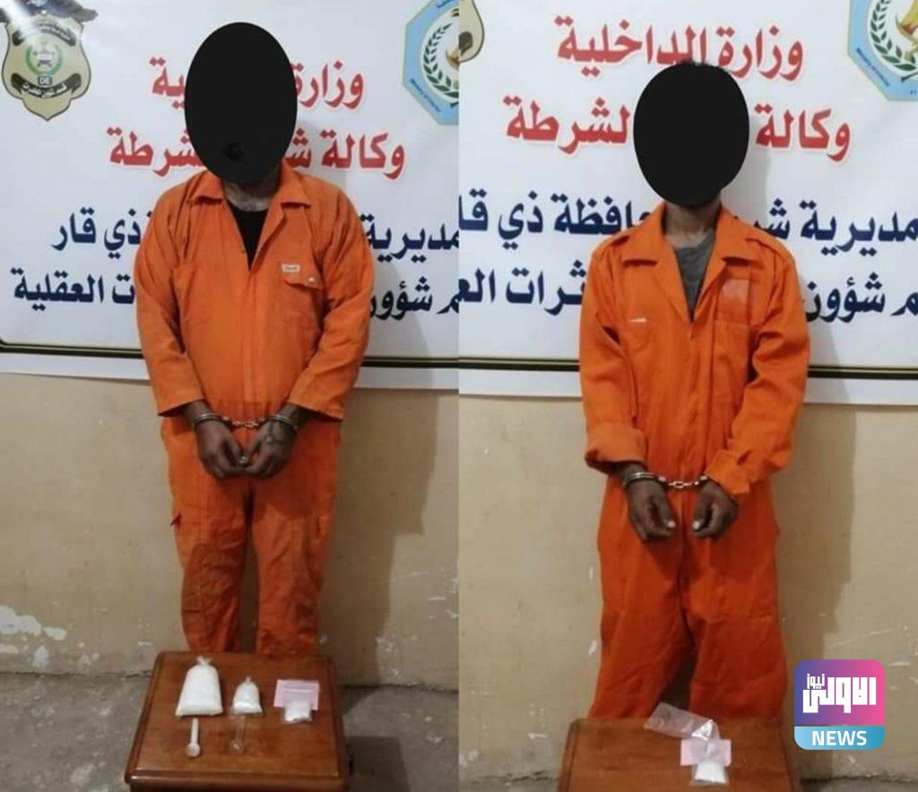 ذي قار القبض على متهمين بحيازة وتجارة المواد المخدرة 8 Screenshot ٢٠٢٠٠٩٢١ ١٣٢٥٠٣ Facebook