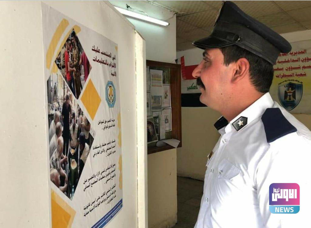 قسم التوجيه المعنوي يزور توابع وزارة الداخلية في منطقة الحسينية 4 Screenshot ٢٠٢٠٠٩٢٢ ٠٩٥٤١٤ Facebook