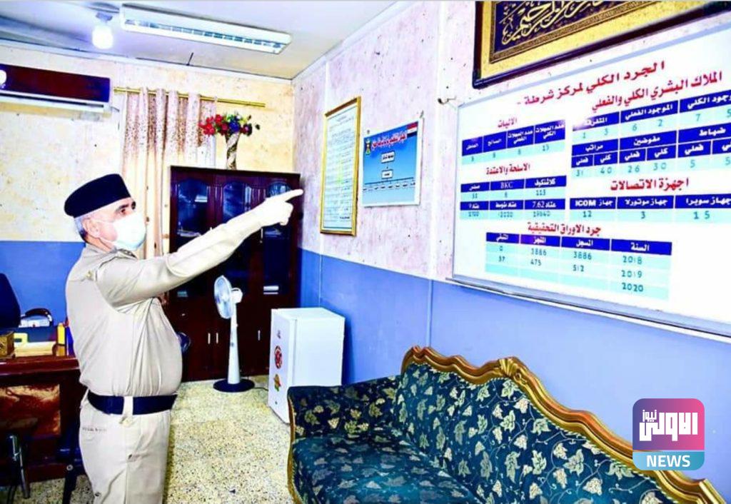 وكيل الداخلية لشؤون الشرطة يجري زيارة مفاجئة الى عدد من المراكز والمكاتب 9 Screenshot ٢٠٢٠٠٩٢٣ ١٣١٢٤١ Facebook