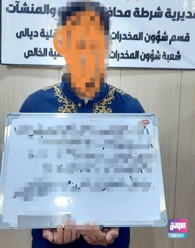 شرطة ديالى القبض على خمسة مطلوبين بحوزتهم مواد مخدرة 11 Screenshot ٢٠٢٠٠٩٢٦ ١٠٣٩٣٤ Facebook