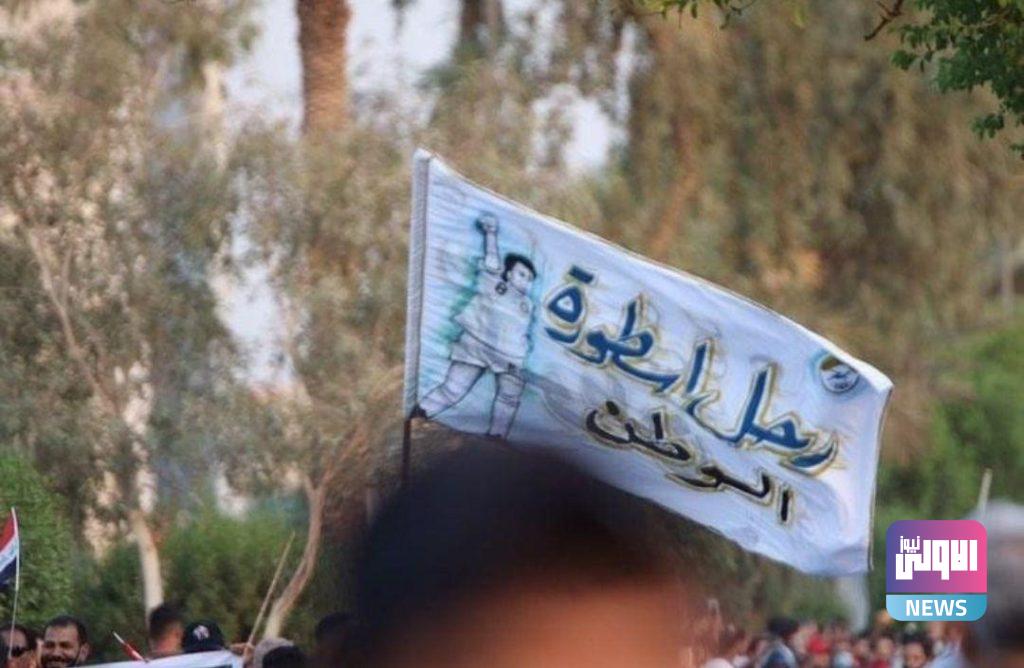 بالصور..مراسيم التشييع الرمزي لأسطورة الكرة العراقية الكابتن احمد راضي 22 photo 2020 09 19 19 47 40