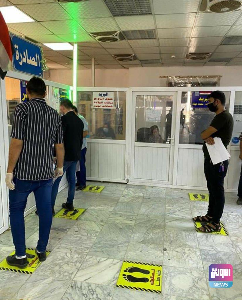 مديرية الأحوال المدنية والجوازات والإقامة تواصل حملات التعفير والتعقيم في مختلف توابعها 7 ٢٠٢٠٠٩٠٢ ١٣٤٠٠٠