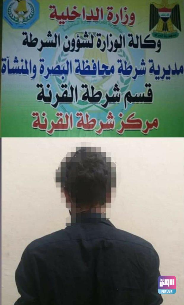شرطة البصرة القبض على مطلوبين في القرنة وفق مواد مختلفة 11 ٢٠٢٠٠٩٠٨ ٢١٥٩٥١