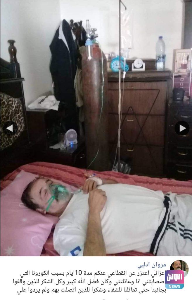 وفاة الفنان السوري مروان إدلبي بفيروس كورونا عن عمر 71 عاماً 4 ٢٠٢٠٠٩١٣ ١٧٠٣٥٤