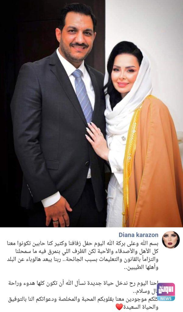 ديانا كرزون تدخل القفص الذهبي بـ"رسالة اعتذار" 4 ٢٠٢٠٠٩١٤ ١٧٣٧٠٢